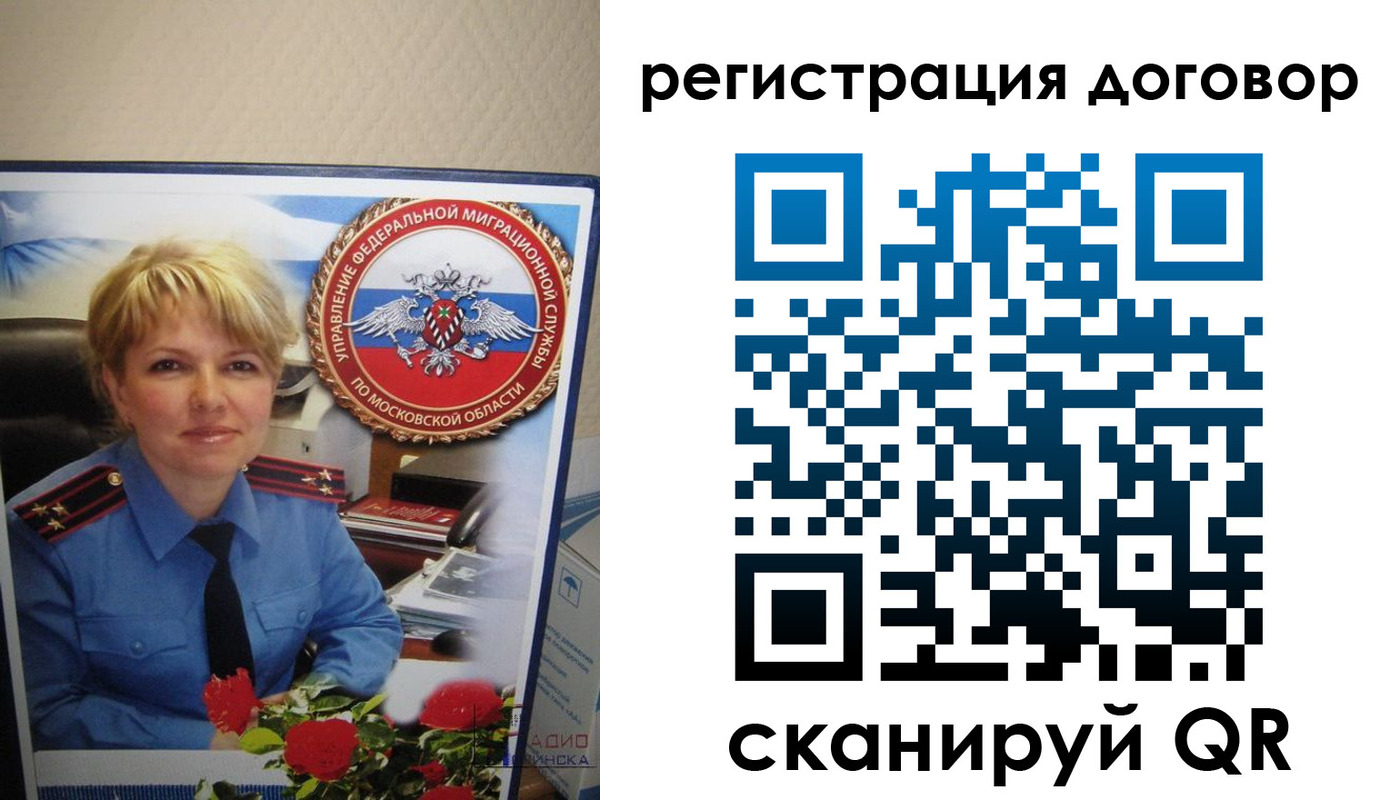 прописка поиск в Ирбите