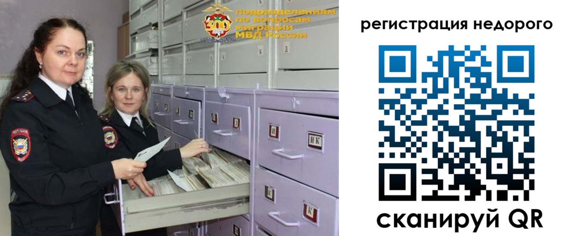 временная регистрация собственник в Ирбите