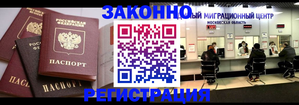 регистрация для школы в Ирбите